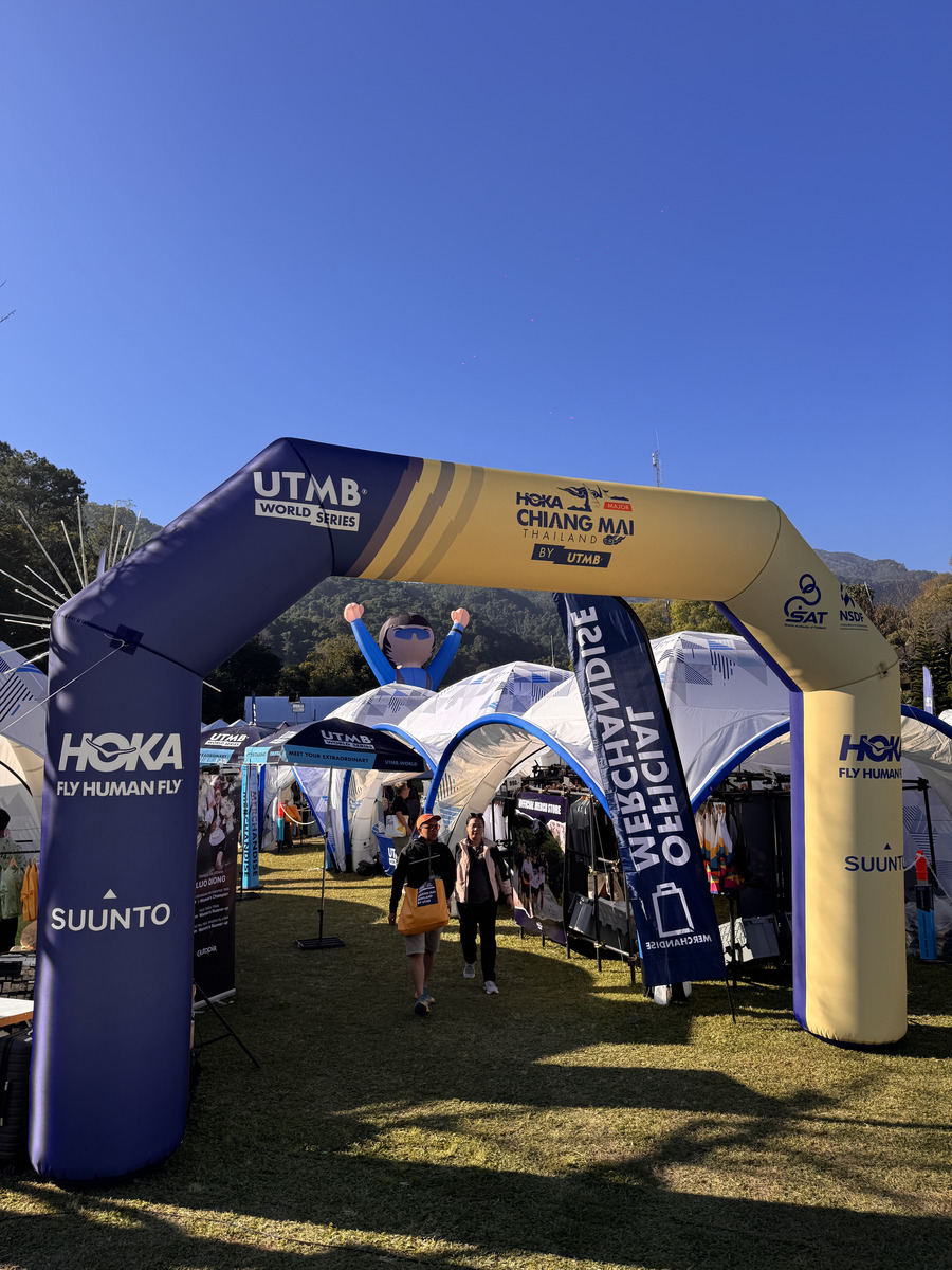 UTMB Inthanon entrance archway and event atmosphere
