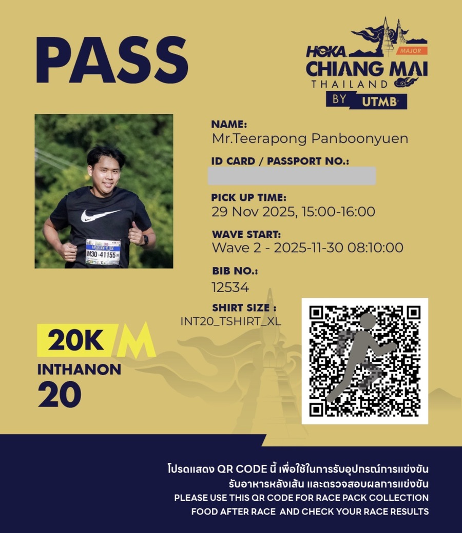 UTMB event pass