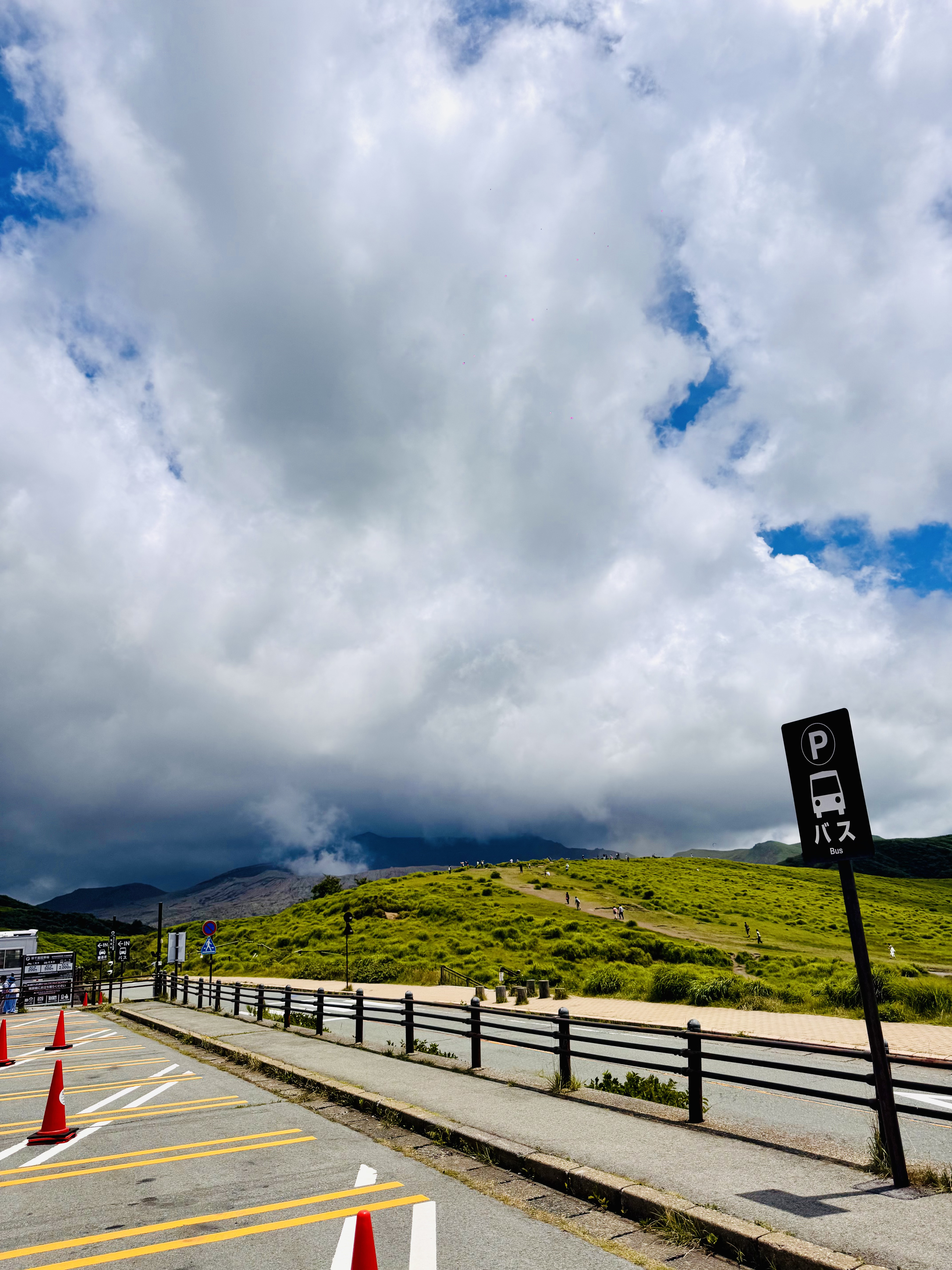 Aso Volcano grassland landscape