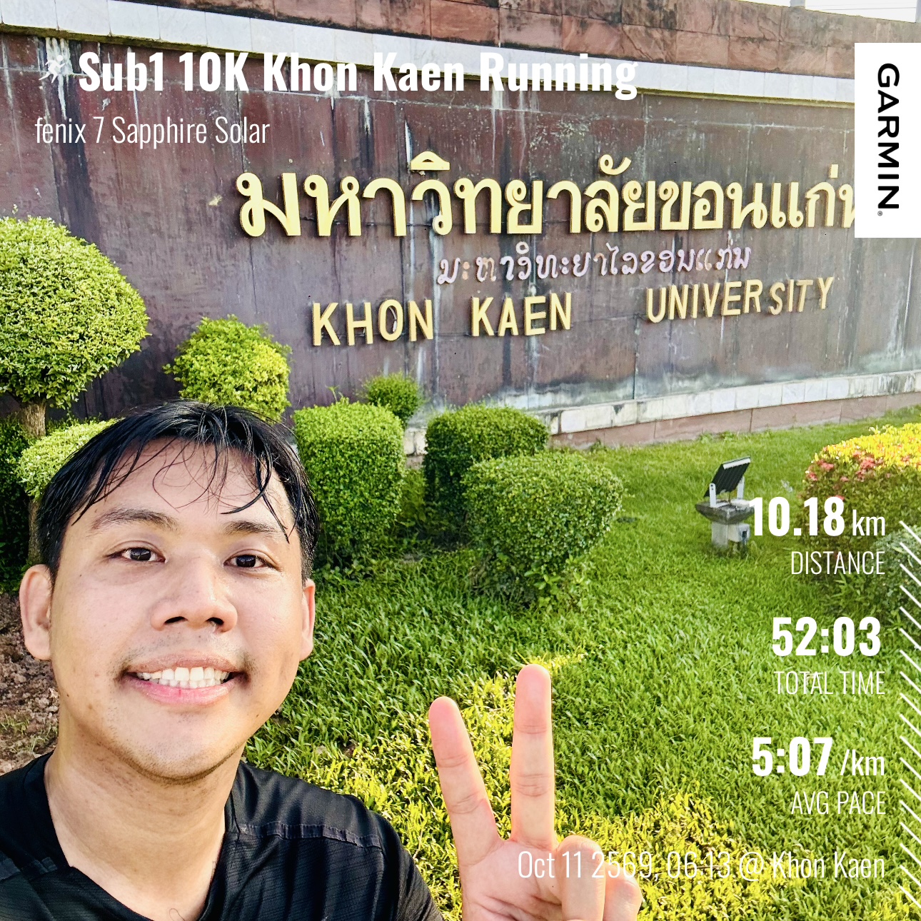 Selfie at Khon Kaen University sign