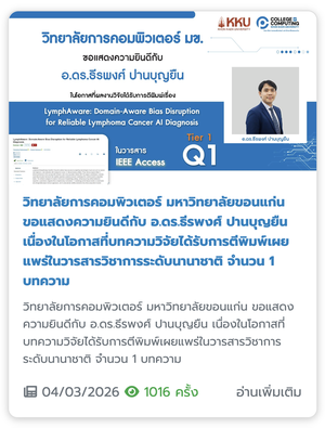 LymphAware AI for Lymphoma Diagnosis