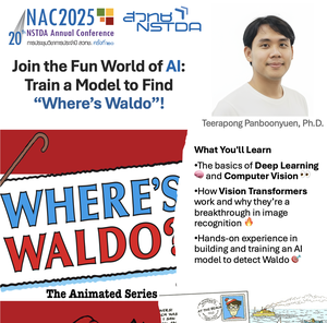 NAC2025 (NSTDA Annual Conference 2025)