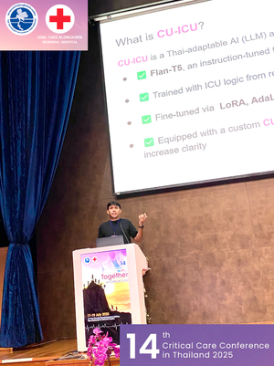 TSCCM2025 (The 14th Critical Care Conference)